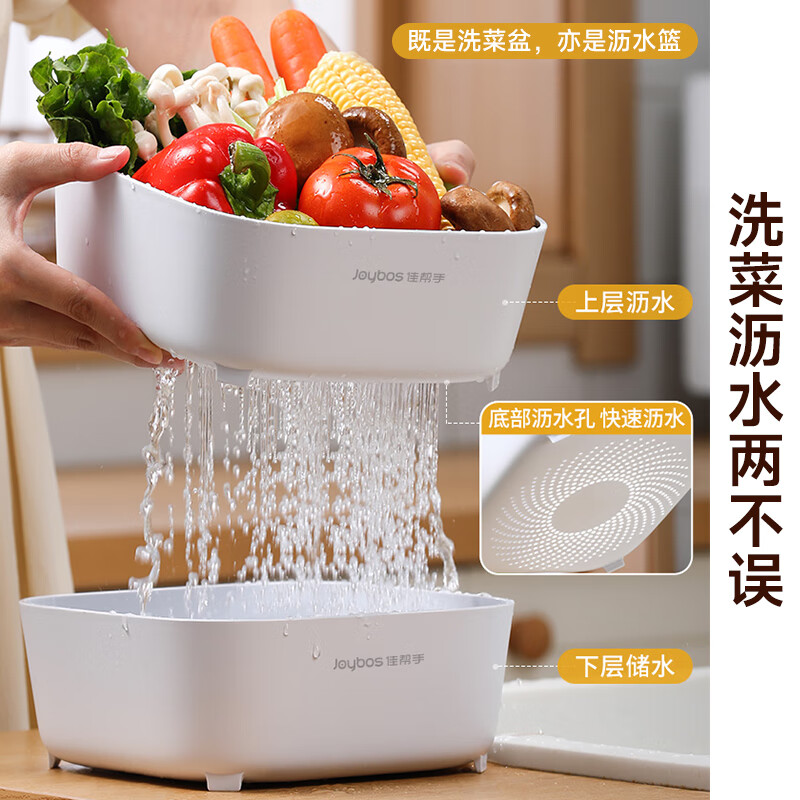 Jia helper 4-piece set of vegetable basin drain basket kitchen household plastic fruit plate water filtering vegetable washing basket free shipping high style 2 basins + 2 sieves