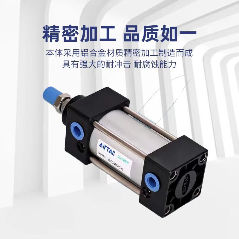 Airtac SC standard cylinder SC50/63X25/50/75/100/125/150/175/200/300 SC50X175S