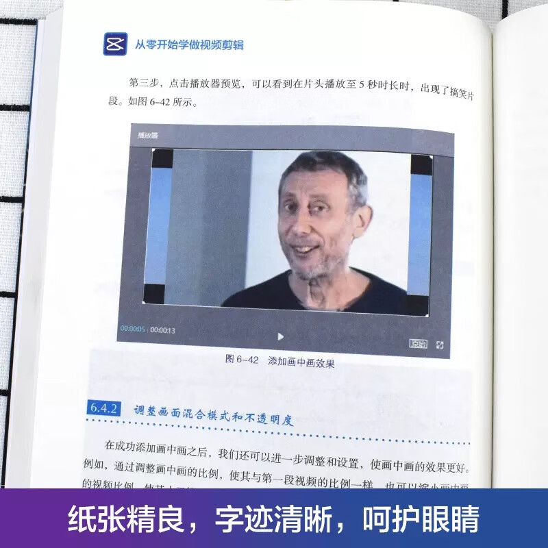 A complete set of 3 volumes of video editing books. Learn to make video editing from scratch + mobile photography from entry to proficiency + zero-based short video shooting and production tutorial books for beginners. Video editing skills book. A complete set of three volumes. Zero-based short video + video editing + mobile photography tutorial books.