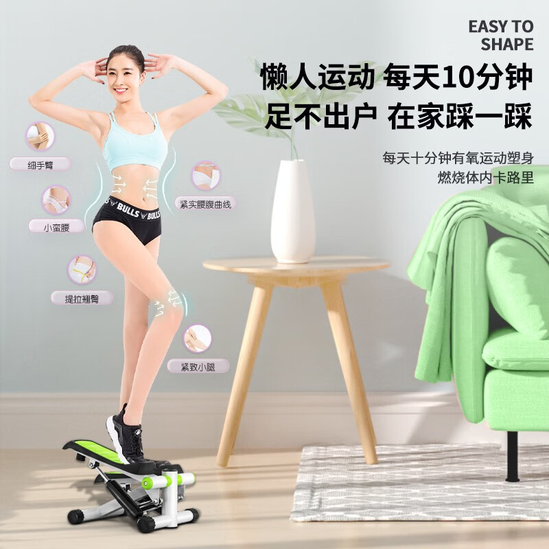 Shuangchao (suncao) installation-free stepper household shaping machine stepper mini stepper stepper in place SC-S083 green