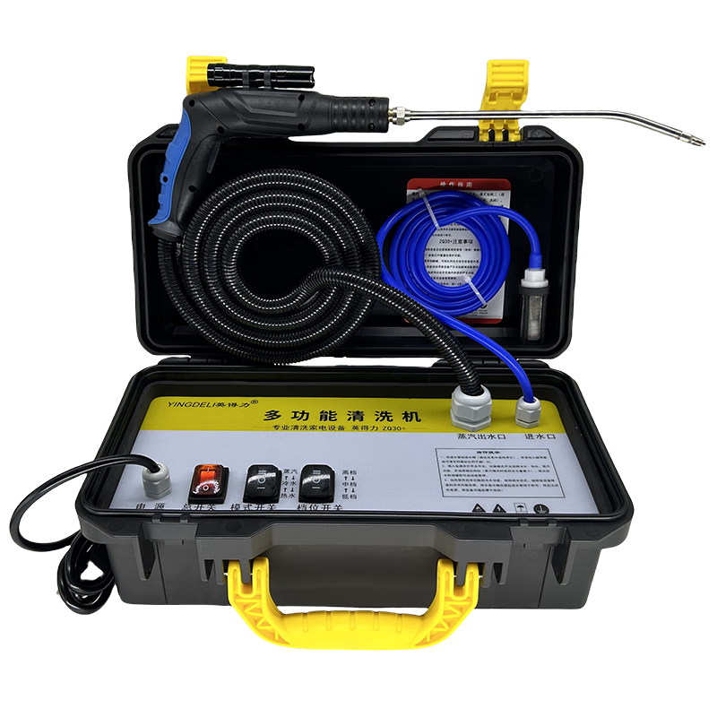 Yingdeli steam cleaner high temperature and high pressure commercial household appliance cleaning machine air conditioning tools full set of household multi-functional all-in-one machine equipment high temperature steam kitchen oil fume degreasing and disinfection ZQ30+ high configuration (3500W) hot and cold water steam