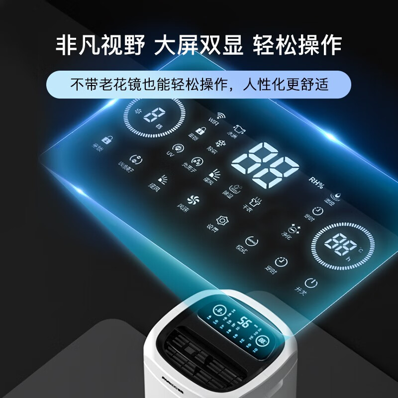 BIO dehumidifier/dehumidifier/clothes dryer 60 liters of dehumidification capacity High-power dehumidifier APP mobile phone control Home basement villa commercial moisture absorber PD602AR 60L/day 70-120 High-efficiency dehumidification PD602AR