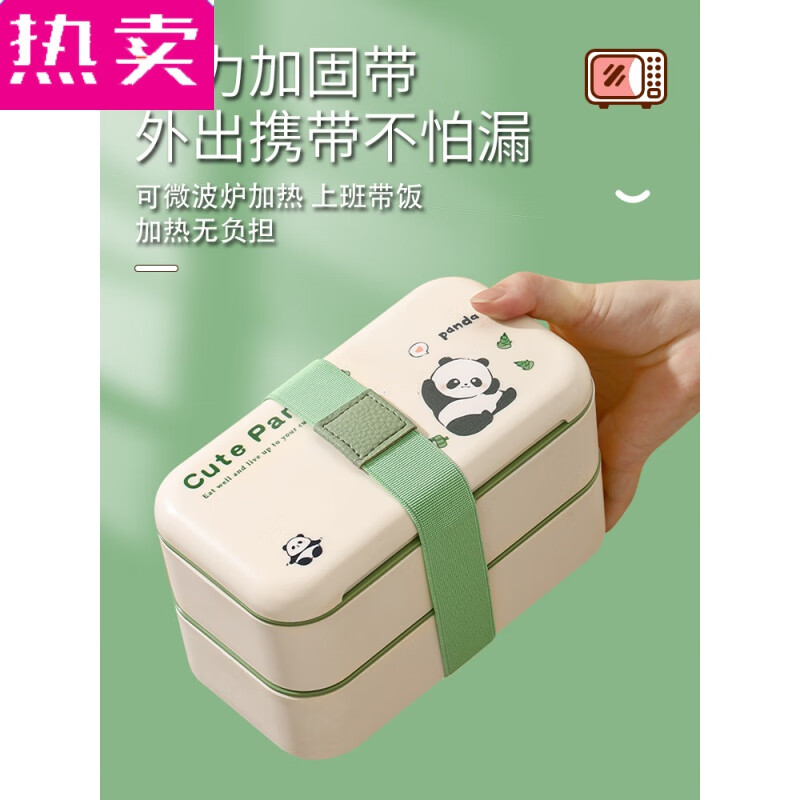 Tuojin imported quality double-layer lunch box from Germany, fat-reducing lunch box for office workers, portable light snack fruit box, microwave heating, Panda single-layer-700 tableware + mobile partitions + straps