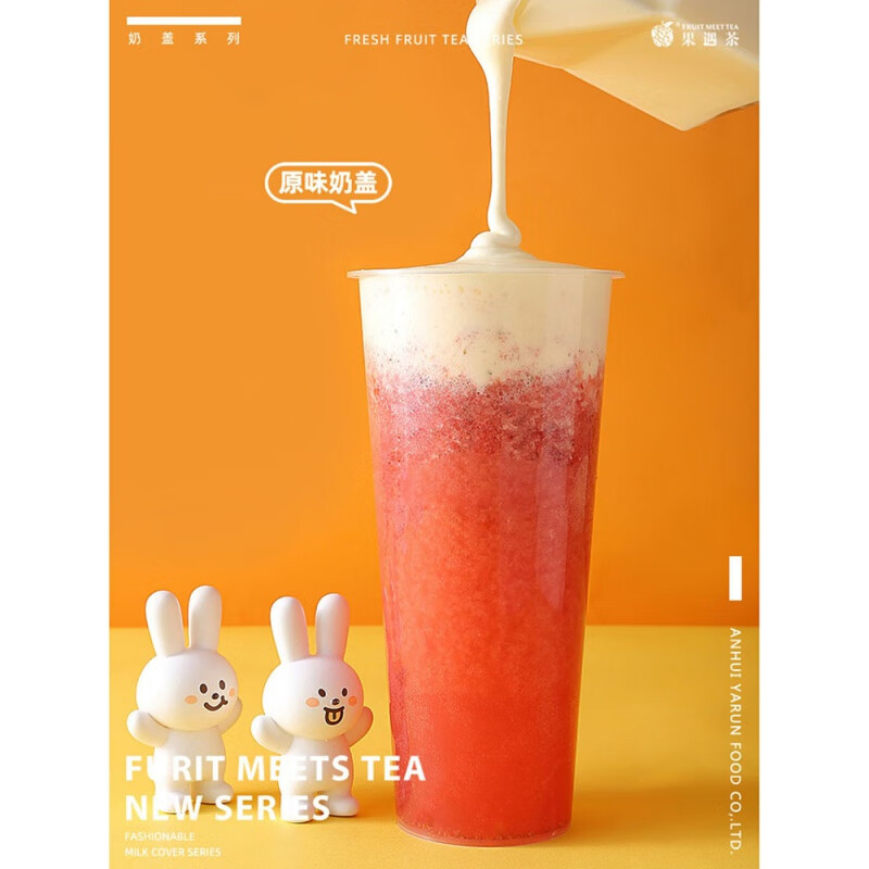 Fruit meet tea cheese milk cap powder for commercial milk tea shop special sea salt cheese milk cap powder salty original milk cream 800g original milk cap powder 800g*1 bag (need to add milk and