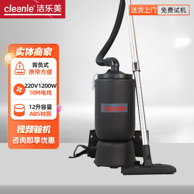 Cleanle Backpack Cordless Vacuum Cleaner Lithium Battery Dry Vacuum Cleaner Factory Warehouse Station Shoulder-Back Rechargeable Vacuum Cleaning Equipment JB12 220V Wire Model 1200W Includes 10M Wire