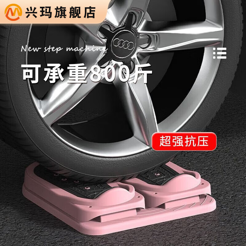 Gumuni office stepper home under-desk bicycle leg fitness device foot exercise equipment blue step mode + stretching mode two-in-one