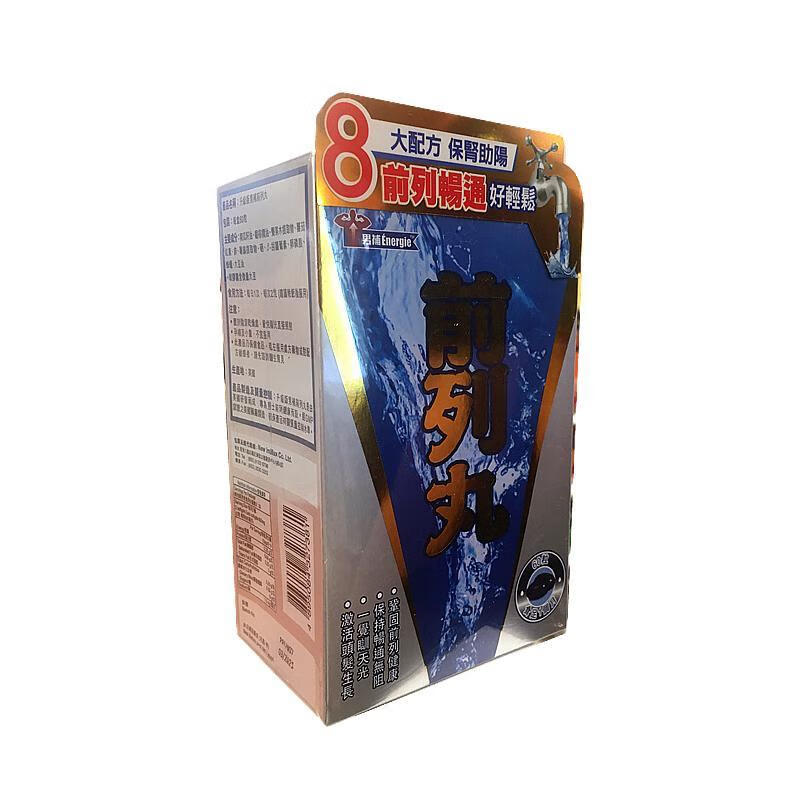 Caoji Qianlie Pills Lycopene Saw Palmetto Capsules 60 capsules for frequent urination and urgent urination