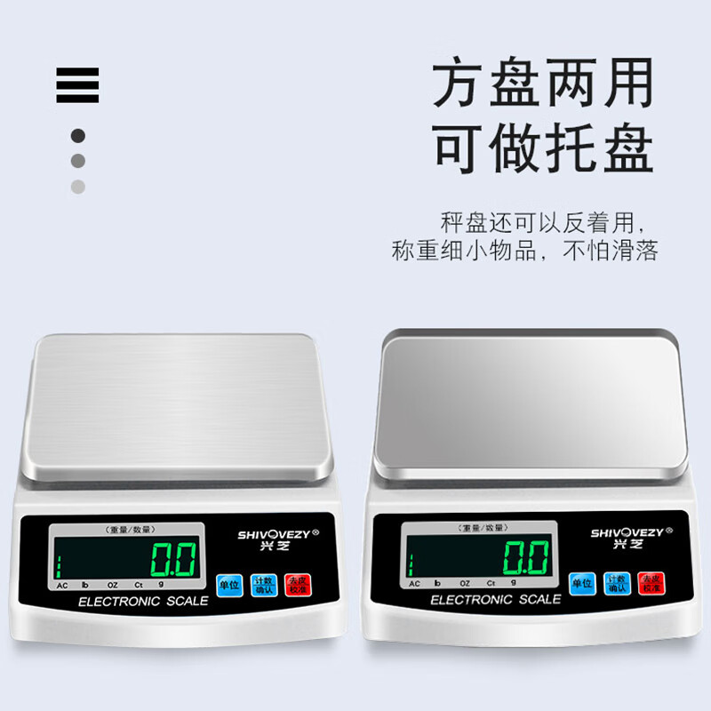 Xingzhi electronic scale high-precision 0.01 electronic balance weighing platform scale precision electronic scale 0.001g tea jewelry gram weight scale household commercial small electronic scale 0.1g scale rechargeable and plug-in (disc) 500g accuracy 0.001g