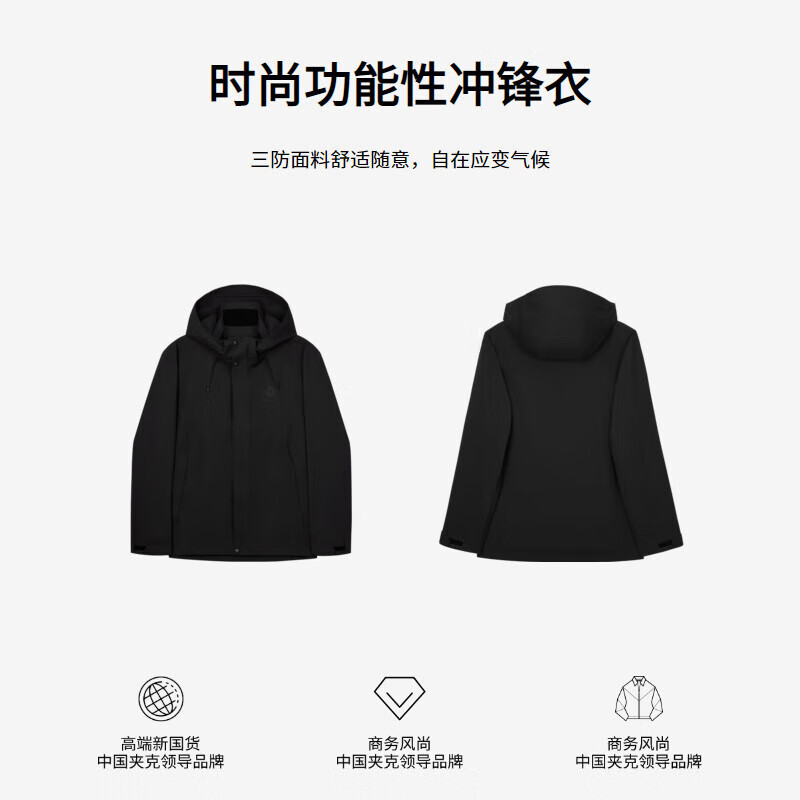 K-Boxing Men's Three-Proof Men's Jacket Autumn and Winter Outdoor Hooded Jacket|IOSR3110 Black 175/L