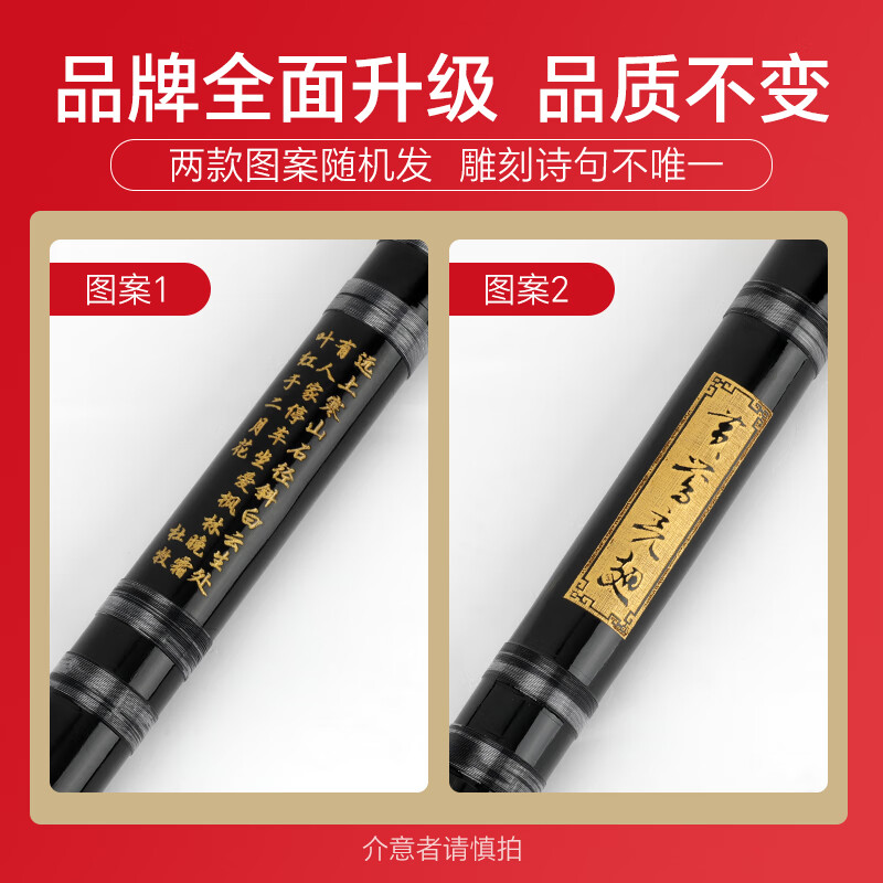 Minsine Bamboo Refined Flute Bamboo Flute F Key Single Insert White Copper Professional Flute National Wind Instrument D45 Black