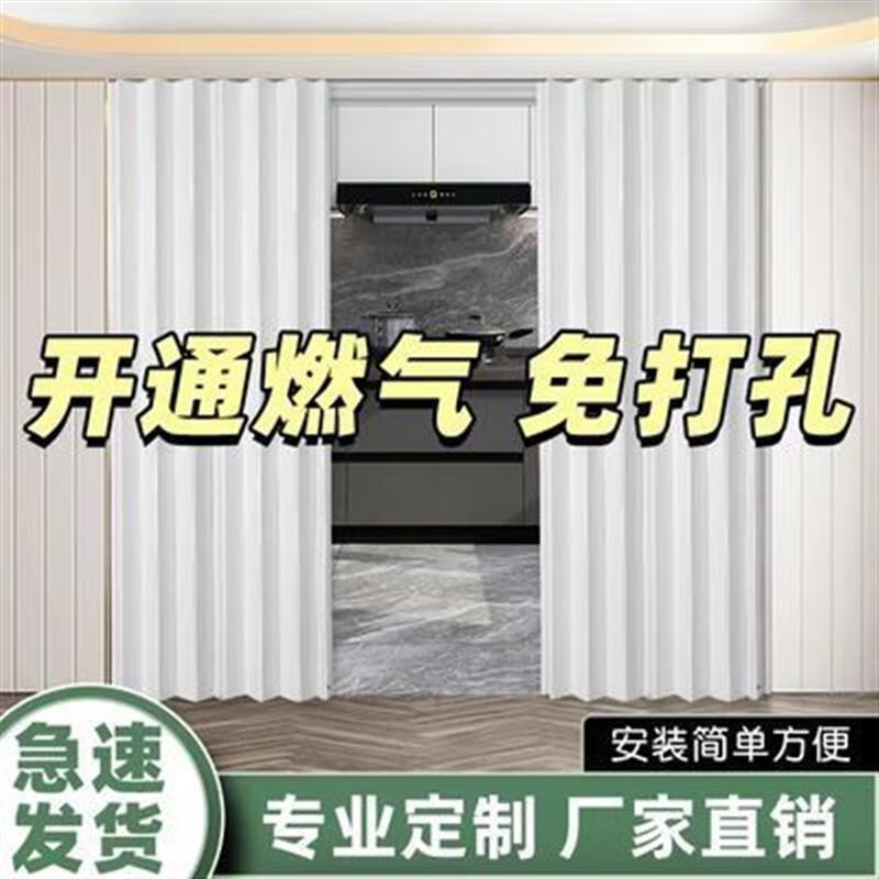 Renjuyi PVC folding door sliding door open kitchen gas simple temporary door no punching bathroom invisible manufacturer ordinary style