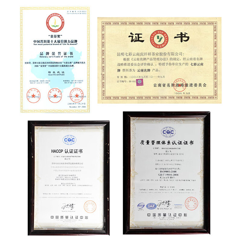 Colorful Yunnan tea, ripe Pu'er tea, 5-year-old material, fragrant Pu'er, loose tea 250g canned, drink for yourself/give as a gift