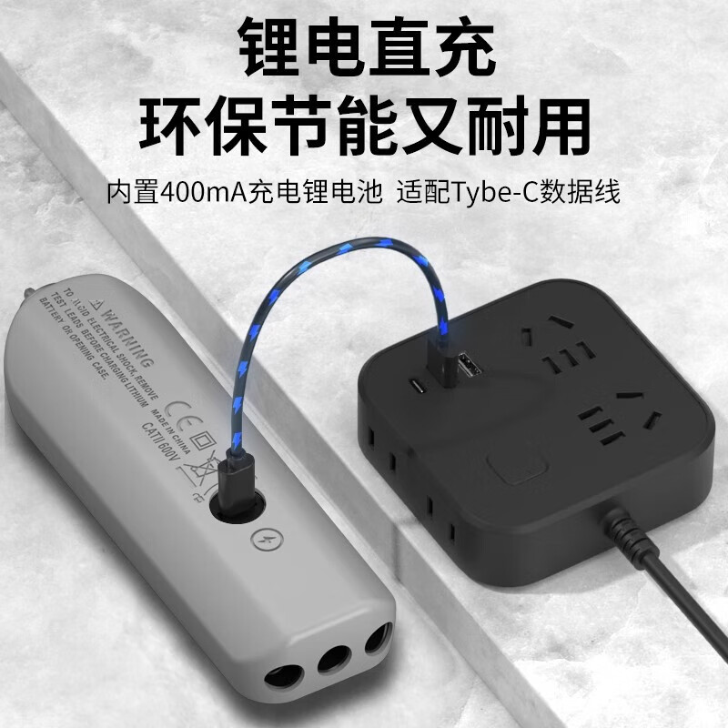 CHNT multimeter lithium battery rechargeable multi-function digital display multimeter electrician special smart anti-burn high-precision electricity test pen