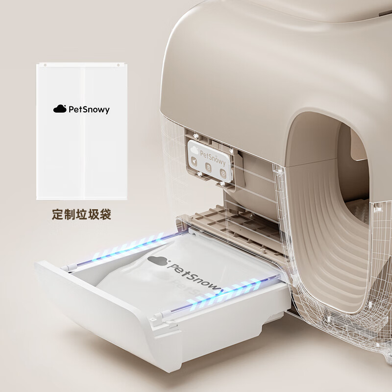 Nuoxue SNOW cat litter box customized garbage bag is suitable for Nuoxue SNOW series automatic cat litter box