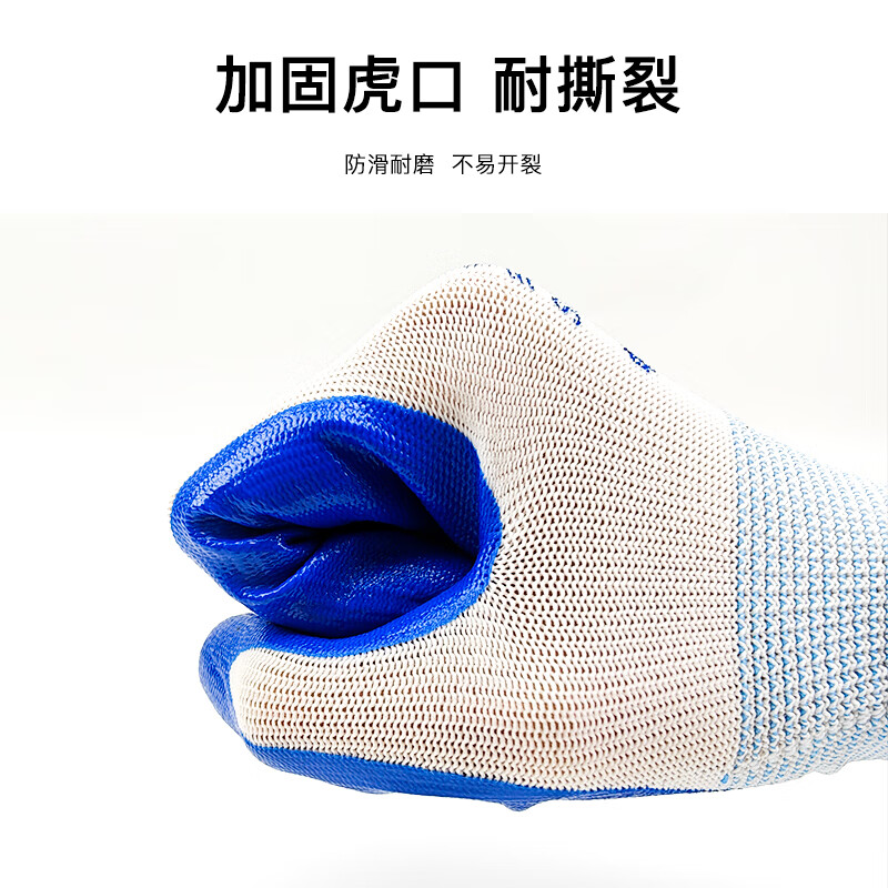 Weiguang nitrile rubber-dipped labor protection gloves 12 pairs/pack Nitrile wear-resistant and oil-resistant rubber gloves 12 pairs