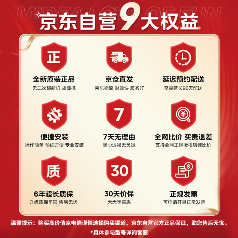 Midea steam oven all-in-one machine embedded household steam oven 55L large capacity steaming and baking all-in-one machine APP intelligent control enamel liner steamer oven steaming, baking and frying three-in-one BS5053W