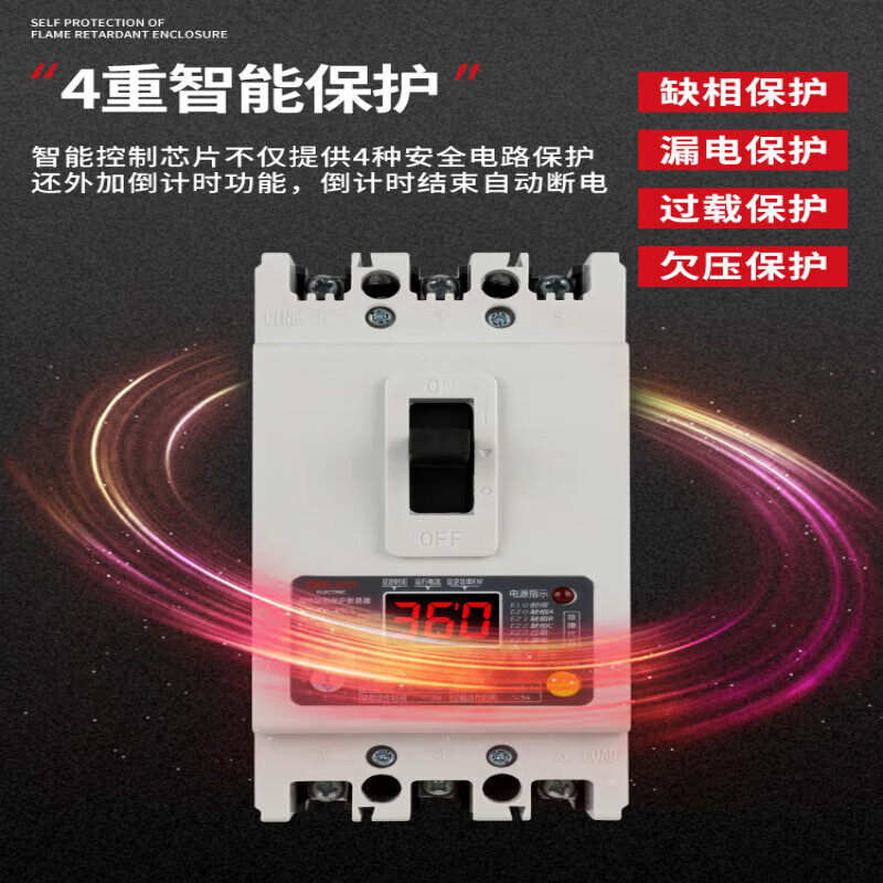 Delixi phase loss protector three-phase with leakage 380V water pump switch circuit breaker 100A air-to-open over-voltage 3P 40A