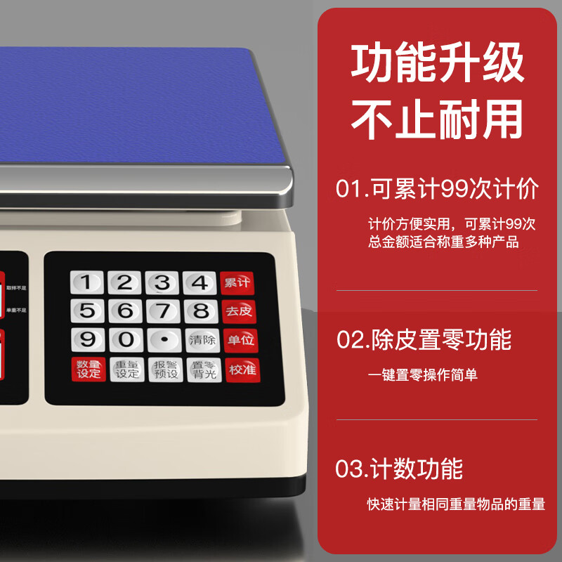 Delixi Electric high-precision electronic scale counting scale commercial precision gram scale price scale precision multi-function weighing food industry platform scale counting scale rechargeable 6kg accuracy 0.2g