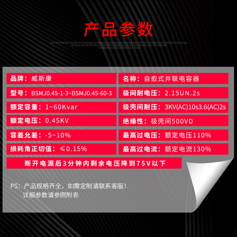 Shanghai three-phase self-healing compensation parallel power capacitor BSMJ0.45-10 15 20 30-3 3KVAR-3 phase 400V 400V