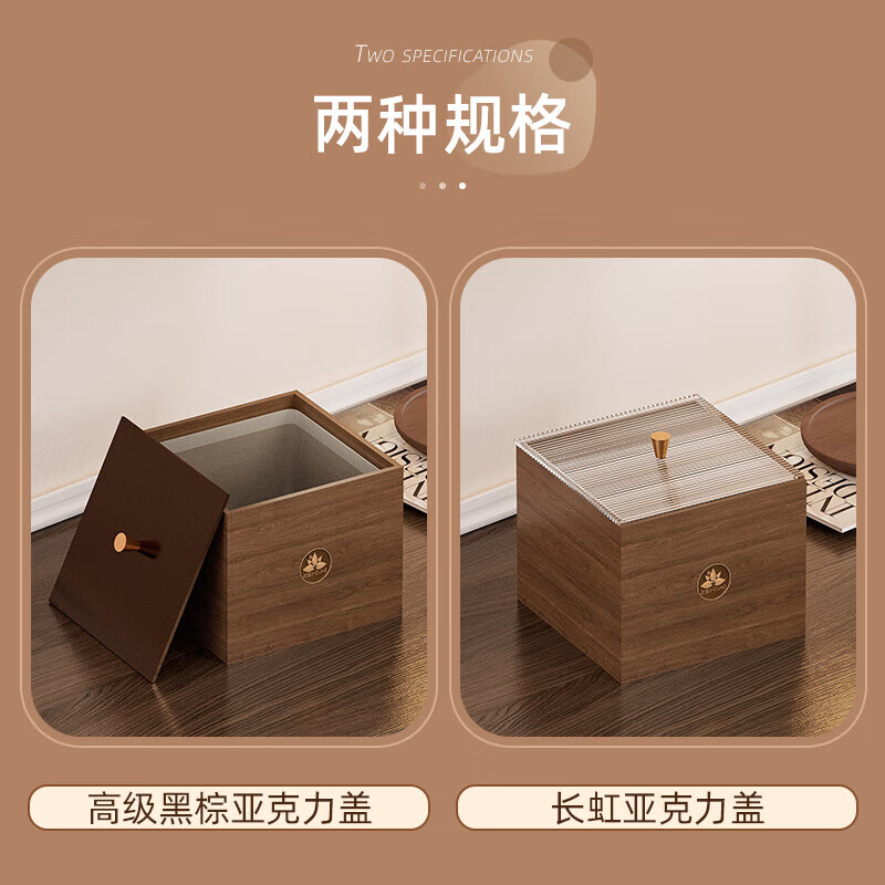 Desktop trash can with lid wooden Chinese retro creative mini office hotel living room wastebasket small lid walnut color desktop trash can