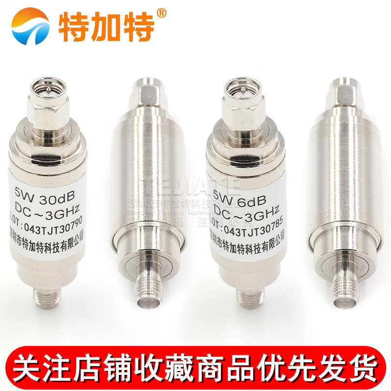 Tegat SMA-JK male to female attenuator 5W RF coaxial fixed stainless steel DC-3GHz 1/6/10/20/30DB SMA-JK 5W coaxial attenuator 5DB