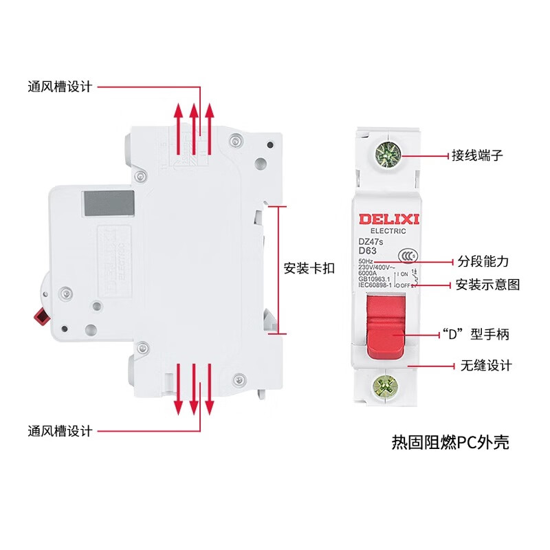 Delixi air switch D-type 63a switch 2P power outage 3P three-phase four-wire 380V air switch DZ47 circuit breaker 4P 63A 2P