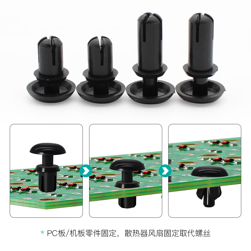 Gongtu nylon push-type rivet buckle plastic expansion nail PC board fixed buckle female buckle rivet push-type R5045 one thousand black and white please note