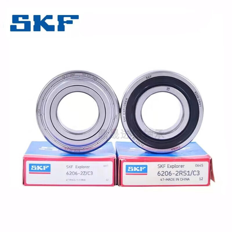 SKF Swedish bearing /C3 2Z 2RS1 6314-2Z metal seal