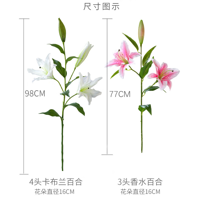 Fascinating makeup artificial flower high-branch lily flower simulated bouquet single living room TV cabinet dining table decoration simulated flower set flower 3 white 3 pink perfume lily + 2 leaves 2 baby's breath (not including vase)