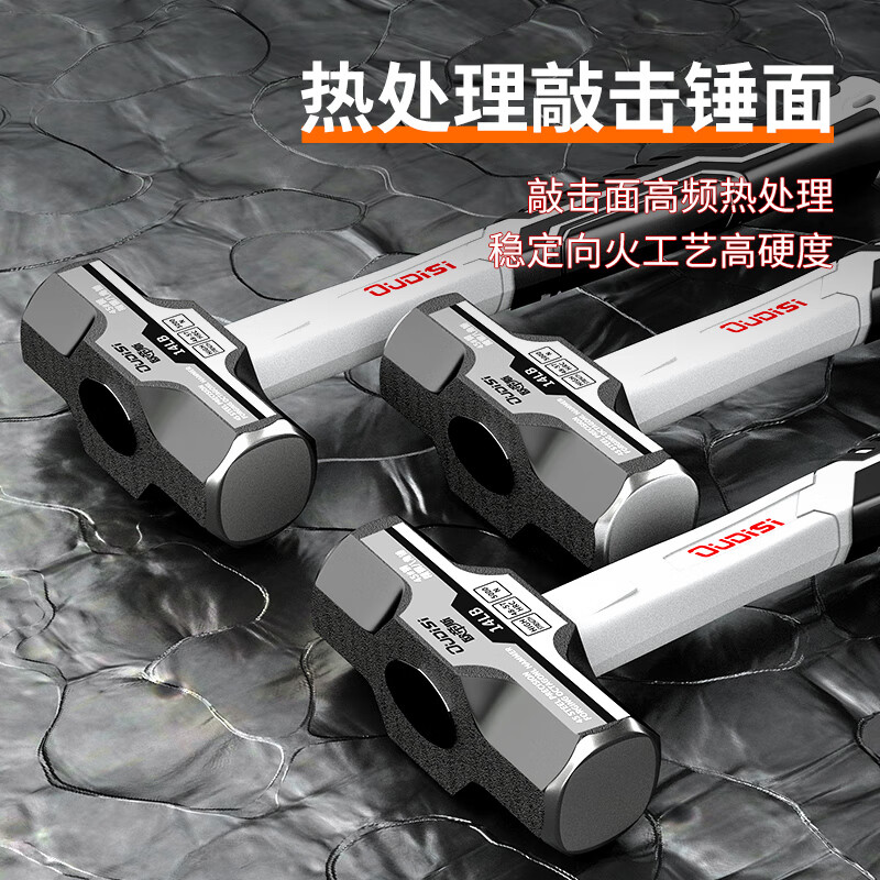 Otis octagonal hammer one-piece hand hammer conjoined hammer extended sledge hammer wall-breaking heavy-duty solid woodworking hammer tool mini hammer 8-pound heavy-duty octagonal hammer shock-absorbing handle extension