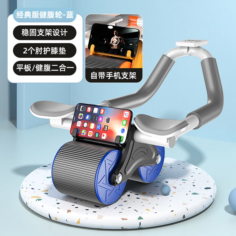 Huixian Deer Dual Wheel Abdominal Wheel Automatic Rebound Elbow Support Abdominal Muscle Wheel Rolling Abdominal Wheel Kneeling Pad Flat Support Home Slim Belly Orange Model Double Elbow Support + Kneeling Pad + Automatic Rebound Xiao Yang Ge Abdominal Wheel Unisex Fitness