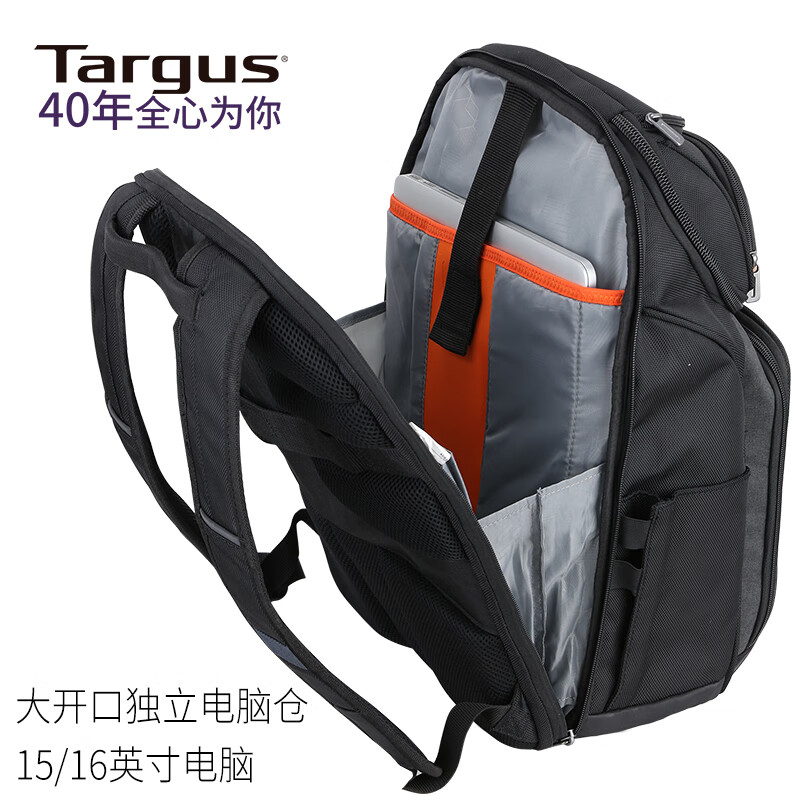 Tigers Tigers Backpack Laptop Bag 15.6-inch Commuting Business Backpack School Bag for Boyfriend Black 913