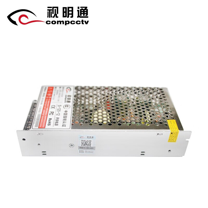 Shimingtong surveillance centralized power supply 12V10A 12v camera power adapter voltage regulator
