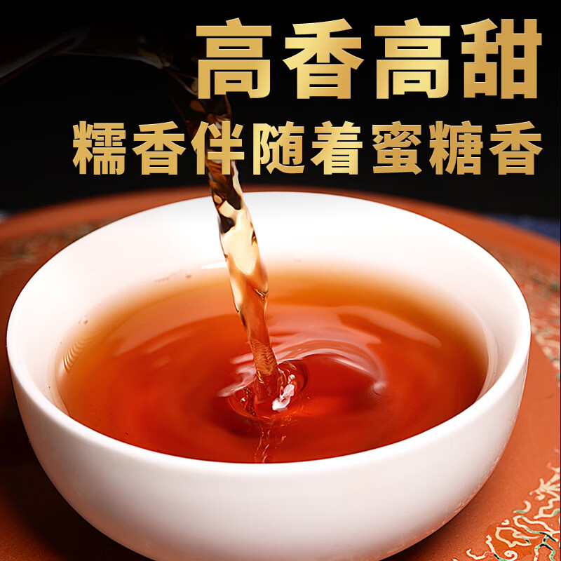 Xinyi Hao Lao Ban Zhang Icelandic Pu'er Tea Ripe Tea More than 10 Years Yunnan Ancient Tree Palace Premium Glutinous Rice Fragrance Loose Tea Gift Box Hot Selling Hot Top Ten Years Nuo Fragrance Palace Loose Tea 500g Gift Box