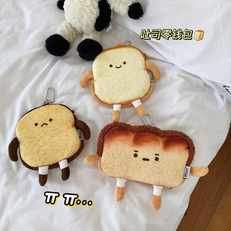 叕二啕 Toast Bread Coin Purse Coin Bag Cute Cartoon Creative Student Girl Heart Crossbody Casual Key Bag Small Shoulder Bag-Happy