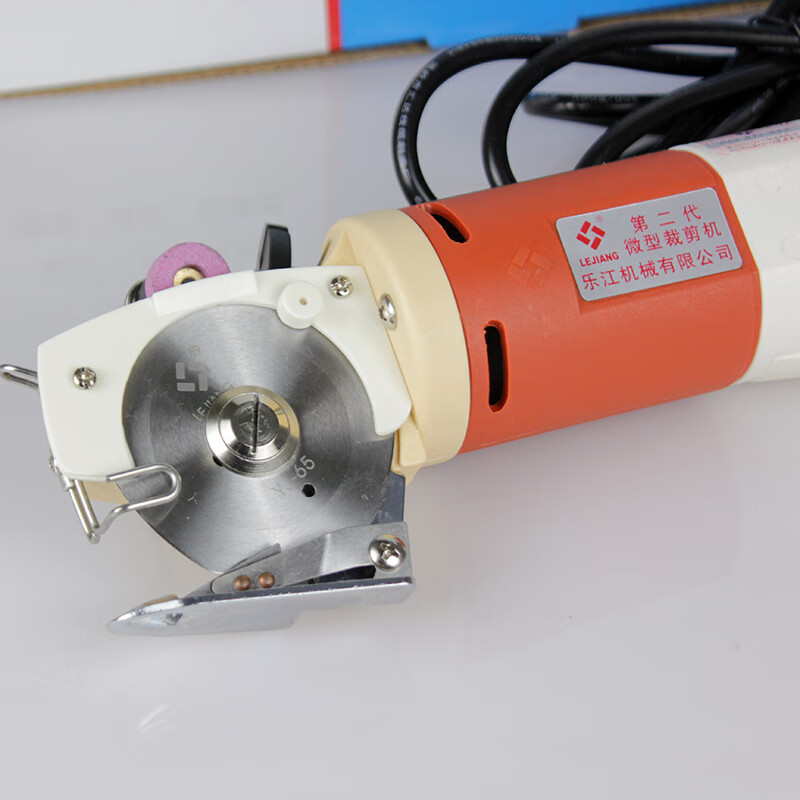XMSJ Lejiang brand YJ65 type round knife electric scissors cutting machine cloth cutting machine clothing leather carpet trimming Lejiang type 65