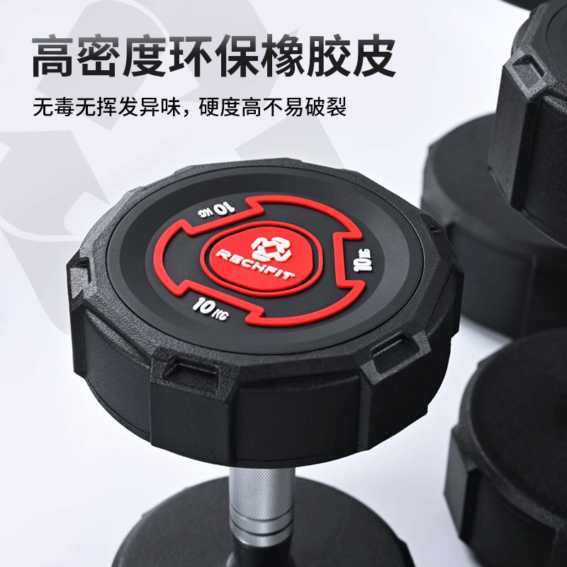 RECHFIT Dumbbell Men's and Women's Universal Fixed Weight Set Combination Fitness Equipment Gym Professional Dumbbell Rack 135KG Dumbbell Combination