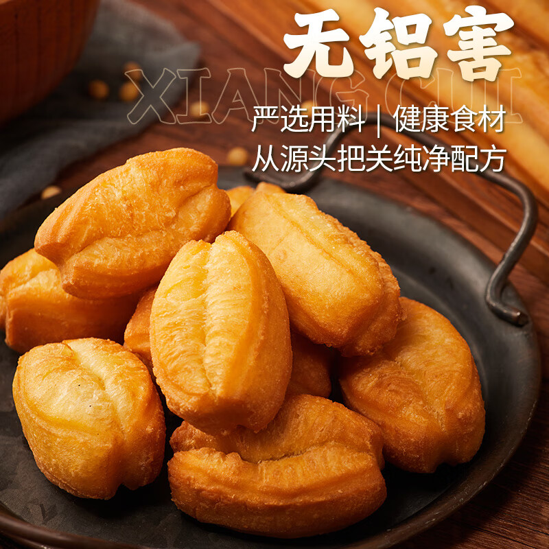 Shangchuan crispy fried dough sticks leavening agent 10g*12 pack aluminum-free fried dough sticks powder crispy agent home fried dough sticks and pancake baking
