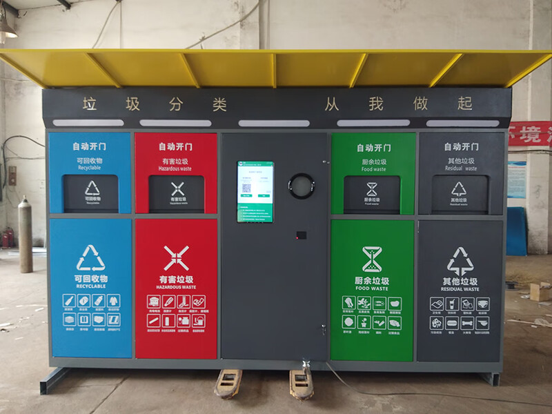 Wen Yijia four-class intelligent pedal garbage classification box outdoor finished garbage room recycling box community collection kiosk delivery station intelligent garbage classification box 2. For details, please contact customer service