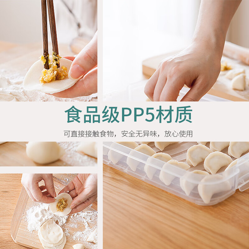 Baichunbao dumpling box, refrigerator quick-freezing box, food-grade frozen dumpling preservation box, storage of steamed buns and wontons, matcha green dumpling box, 5 layers, 5 lids, can hold 300 dumplings