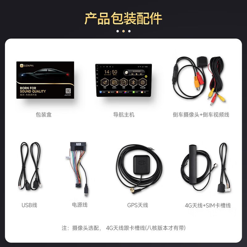 Shengpai is suitable for 2013-22 Honda Lingpai car central control smart large-screen navigator reversing image all-in-one GPS 2+32G HiCar/CarPlay official standard + reversing rear view