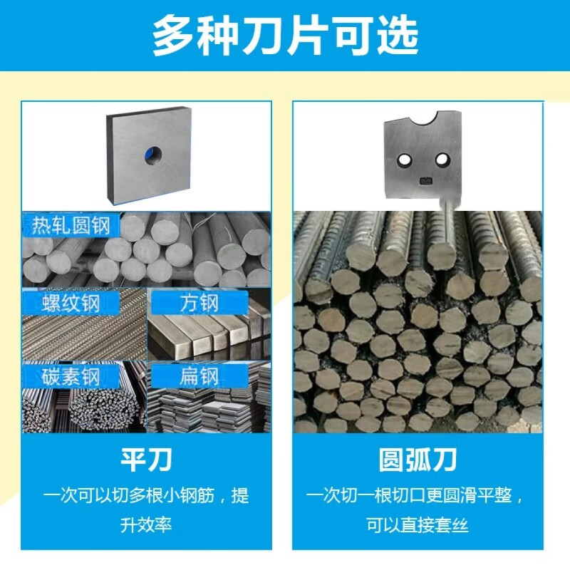 Qilicai rebar cutting machine shearing machine automatic heavy-duty steel cutting machine square steel round steel flat steel rebar shearing machine 45 type flat knife tip weighted version