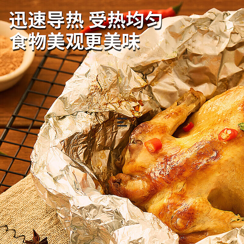 Youao thickened aluminum foil tin paper 30m*30cm air fryer paper oven barbecue baking kitchen water locking freshness and antibacterial