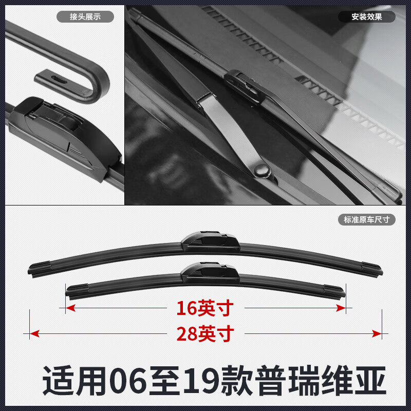 Excellent sheep suitable for Toyota Previa wiper big king acr50/30 original original strip Senna accessories wiper 06 to 19 models Previa 1 pair of front wipers + 1 rear wiper
