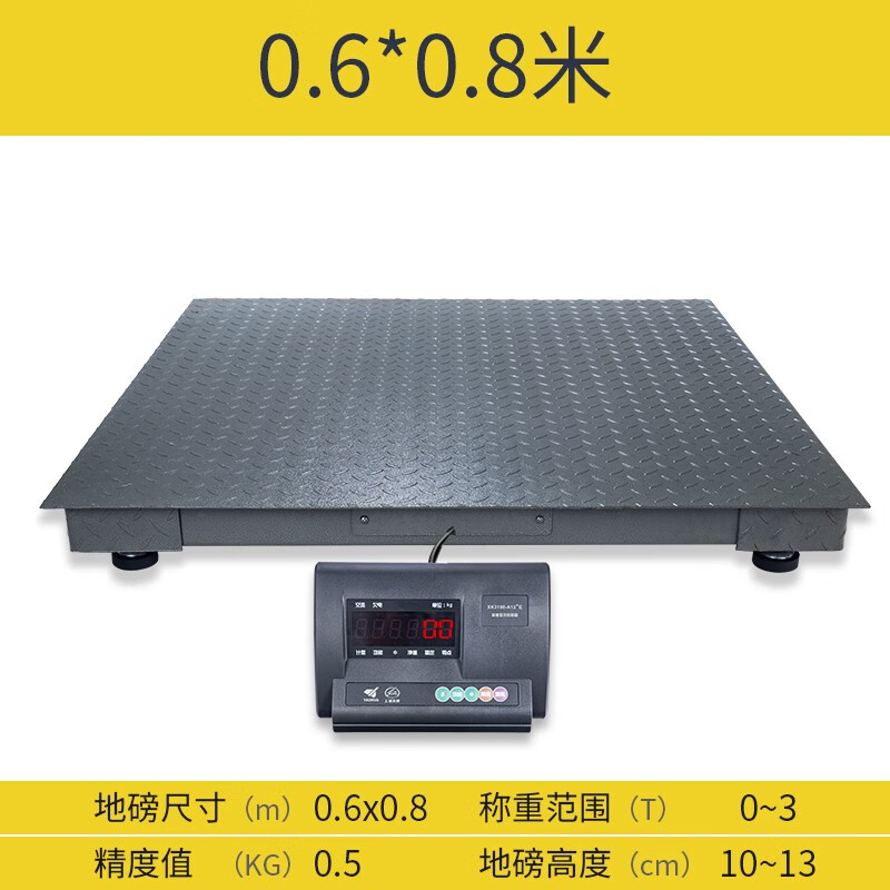 Yaohua electronic floor scale 1-3 tons weighing pigs and cattle thickened with fence industrial logistics electronic pump 5 tons small floor scale 0.6*0.8 meters (0-3 tons)