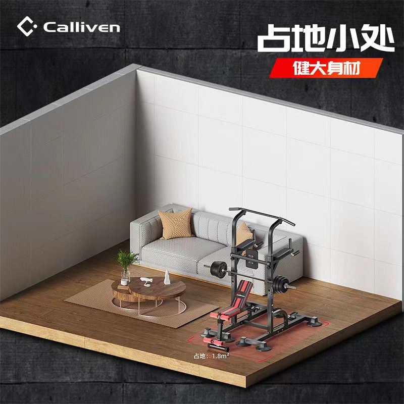 CALLIVENCalliven indoor pull-up device horizontal bar home fitness equipment multi-functional single and parallel bars eight-claw pull-up luxury model