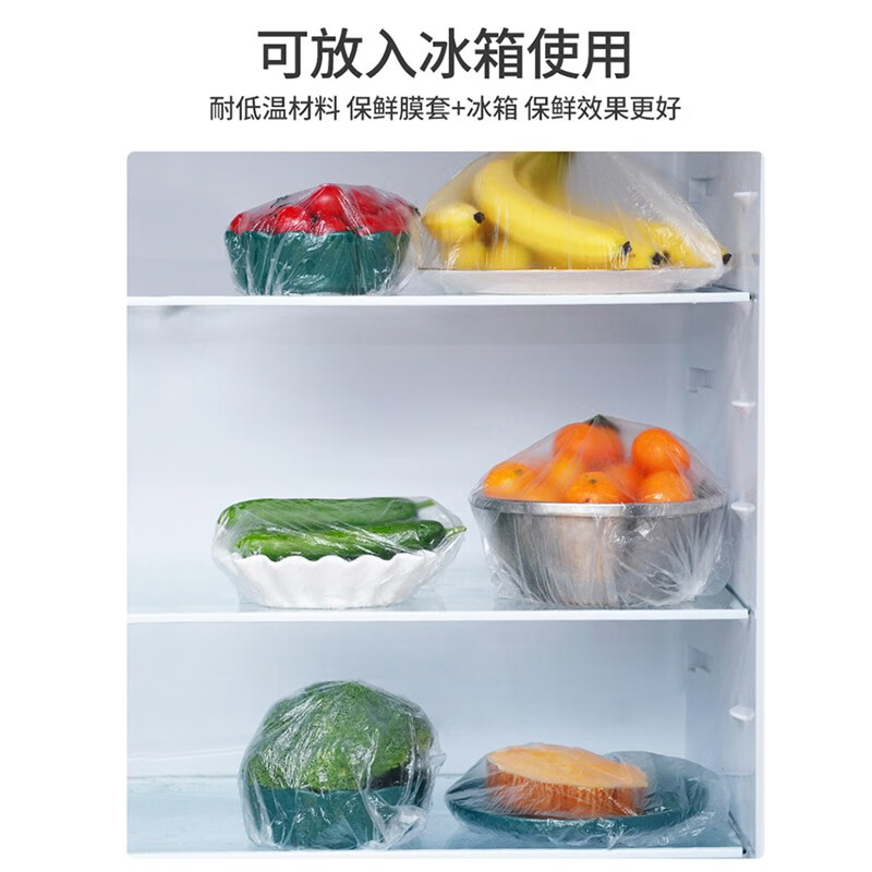 Good Wife Disposable Fresh-keeping Bag Cover Bowl Cover Kitchen Refrigerator Elastic Plastic Wrap Cover for Household Leftovers Food Grade Special Food Grade Thickened Style - 1200 pieces (available for 1 year)