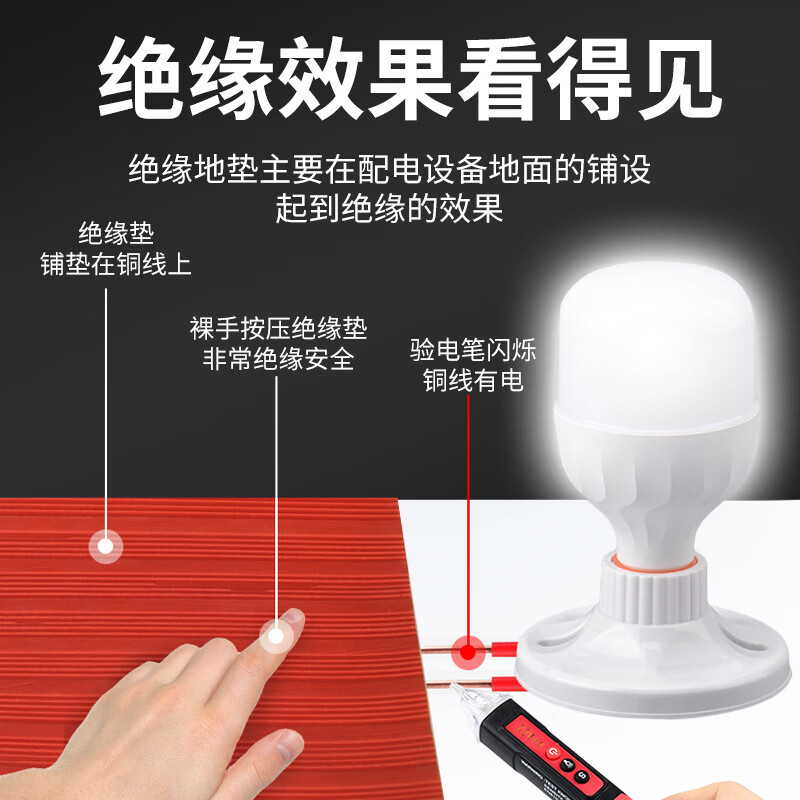 Sensitive industrial insulating rubber sheet rubber distribution room floor 5kv high voltage insulating floor mat 3mm black flat surface 1m*1m*3mm