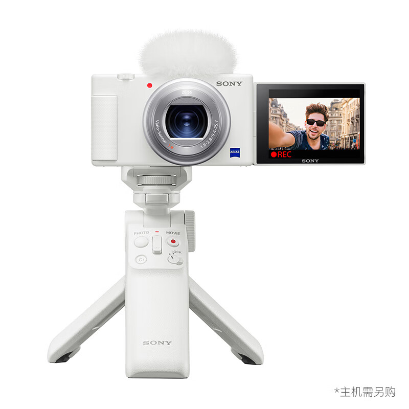 Sony (SONY) GP-VPT2BT wireless Bluetooth multi-function shooting handle desktop tripod handheld vlog handle white