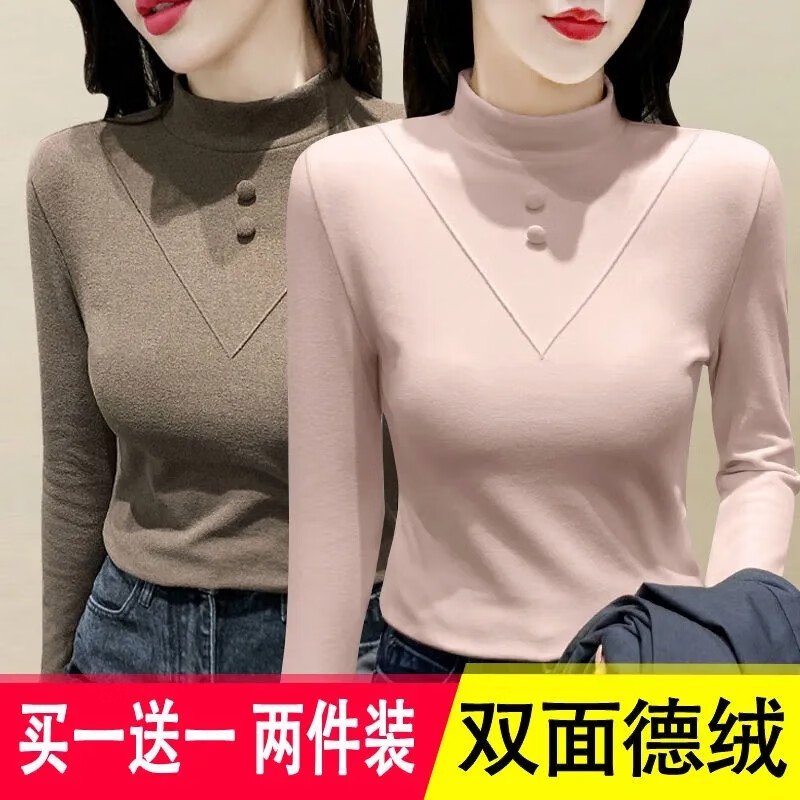 Toni bottoming shirt for women double-sided German velvet half turtleneck 2024 autumn and winter new slim fit and warm inner thickened top T-shirt for women 909 coffee 1 coffee + black two-piece pack L recommended 100-115 pounds